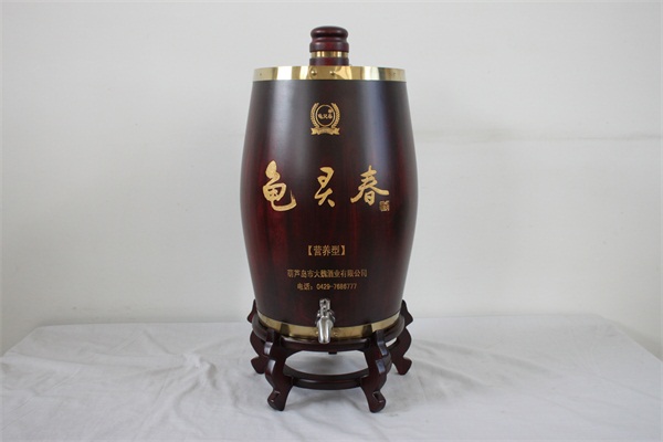 马到成功酒桶